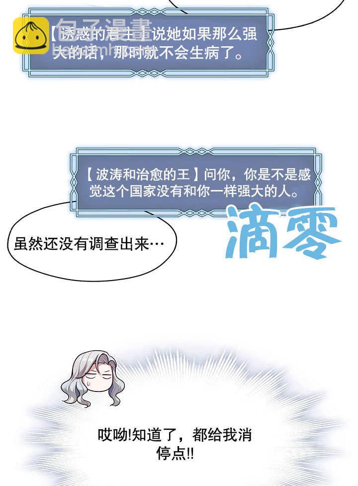 第07话71