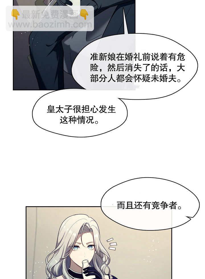 第07话73