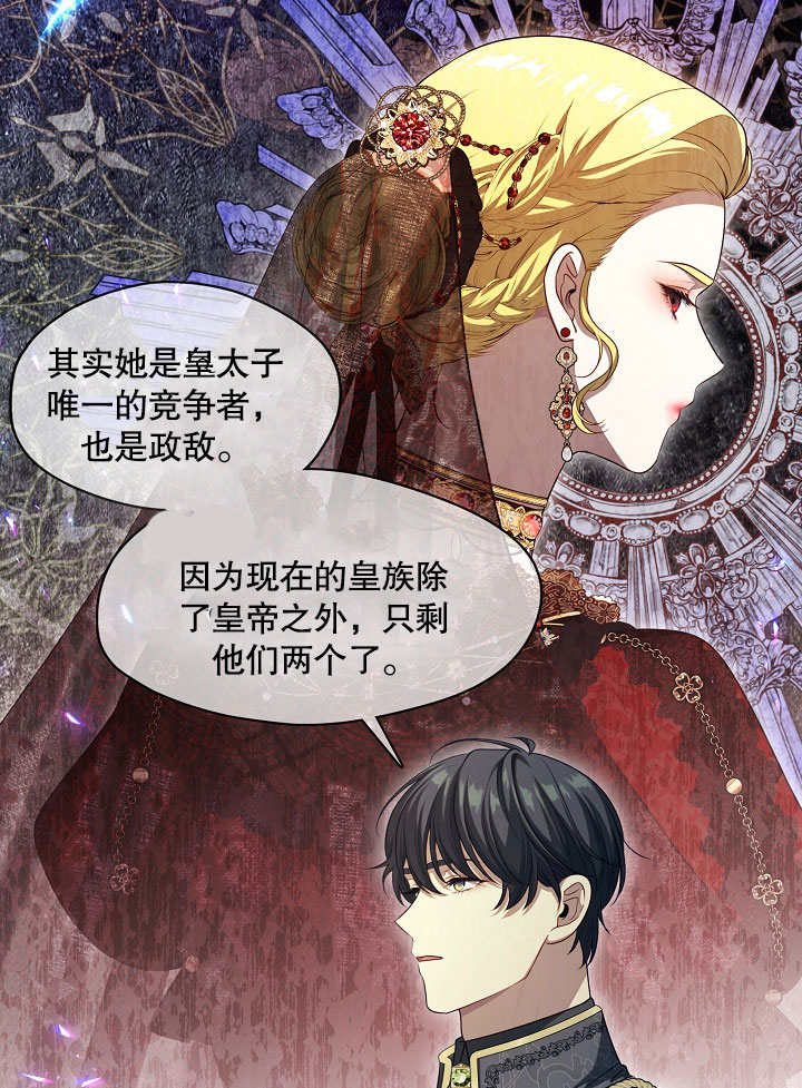 第07话75
