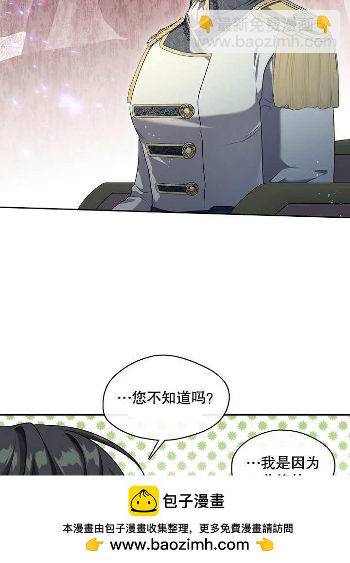 第07话76