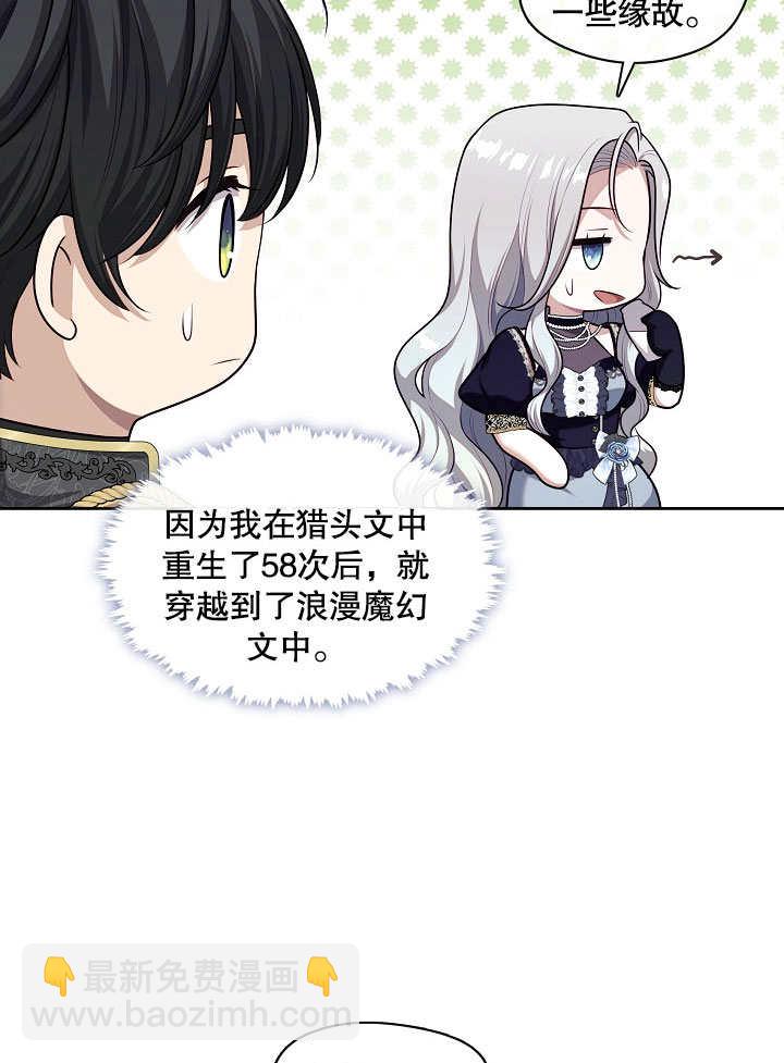 第07话77