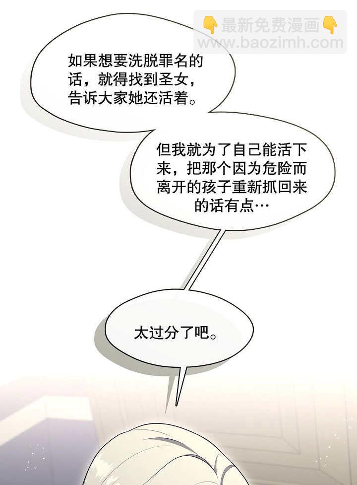 第07话79