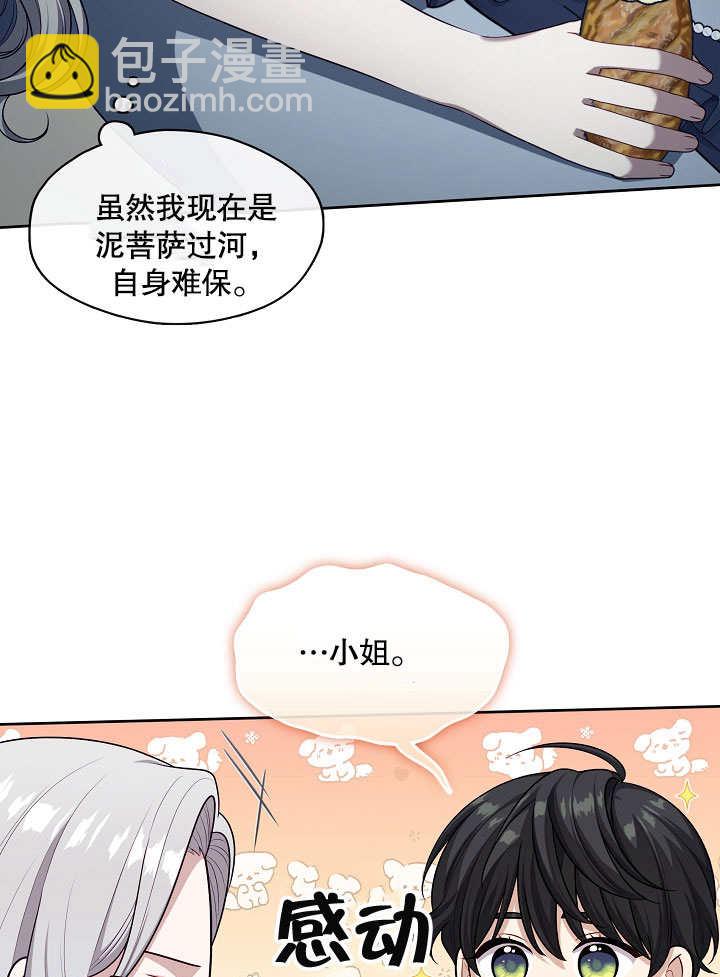 第07话81