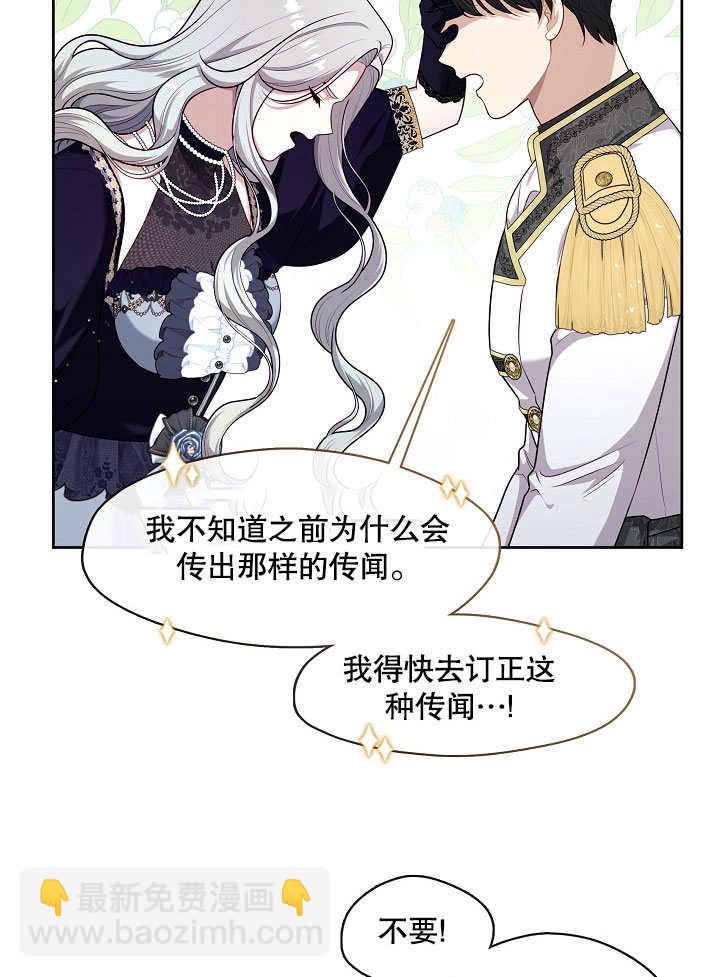 第07话83