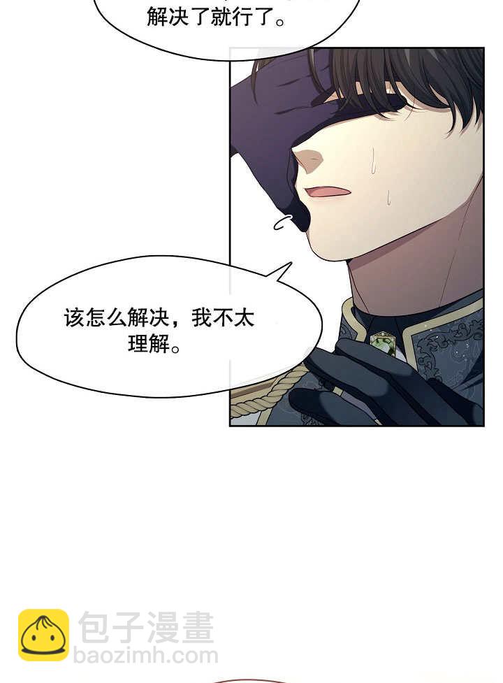 第07话85