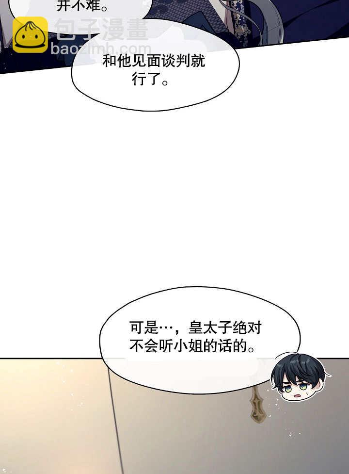 第07话89