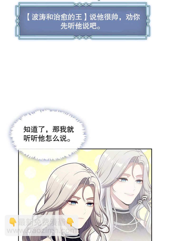第07话9