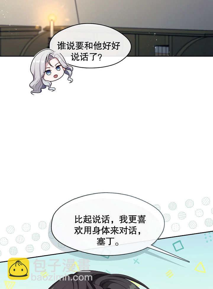 第07话90