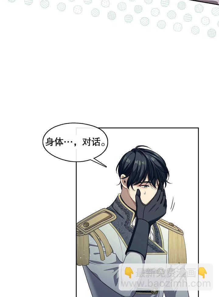 第07话92