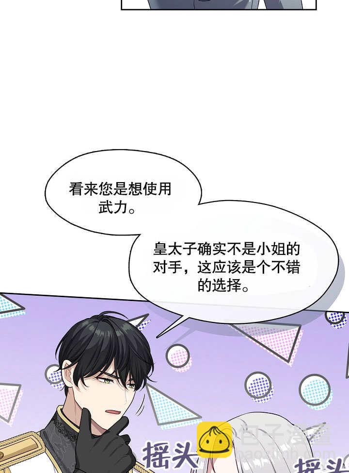 第07话93