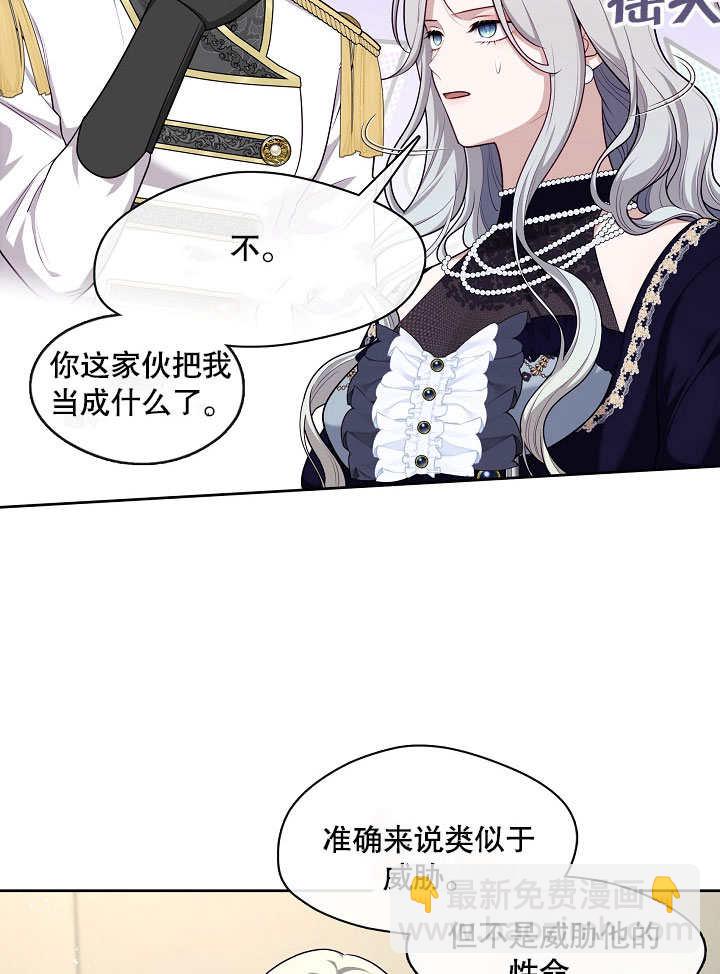 第07话94