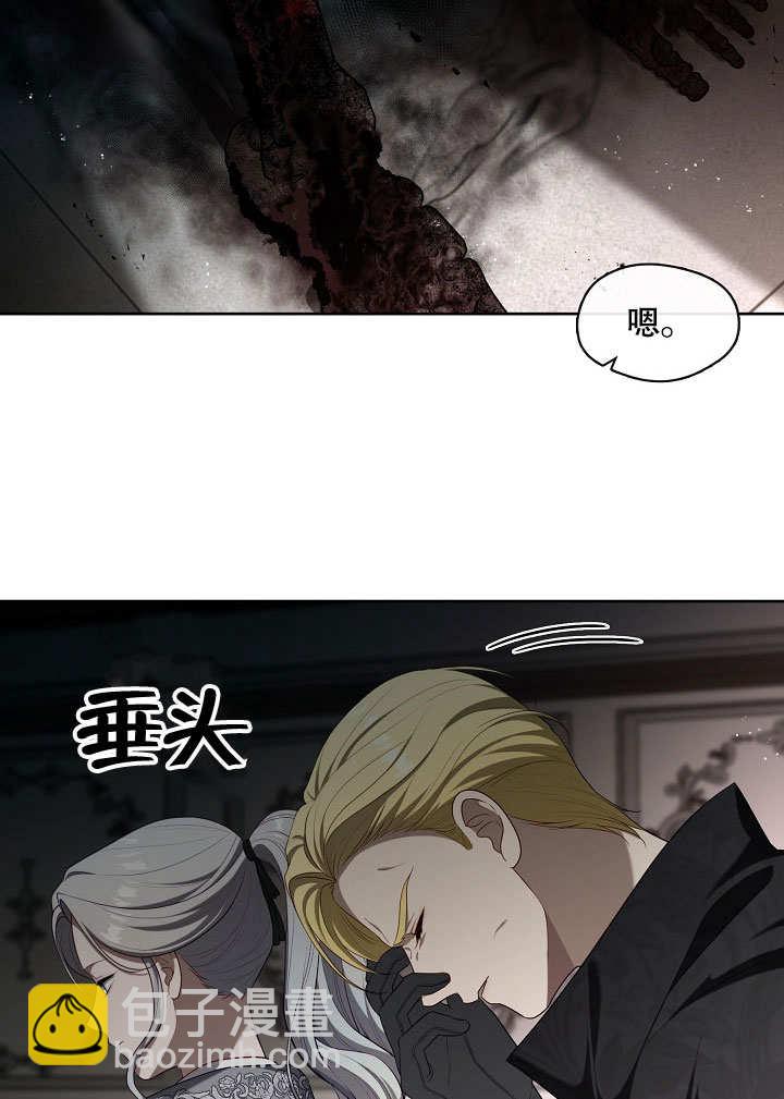 第14话29