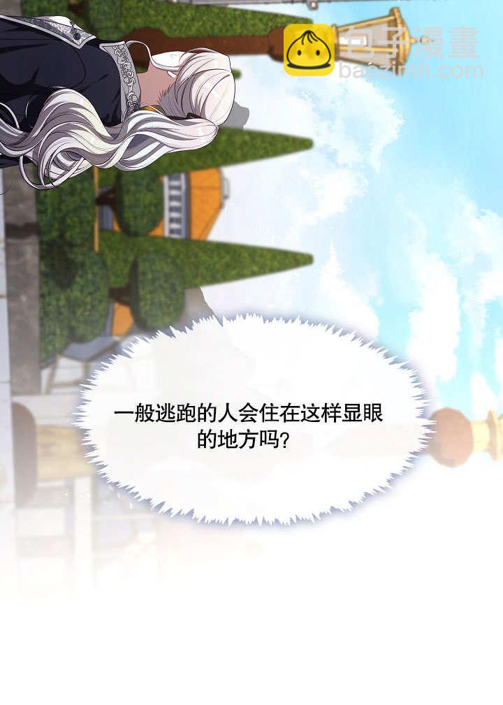 第14话3