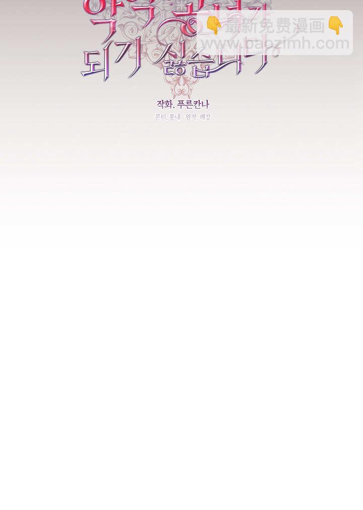 第14话33