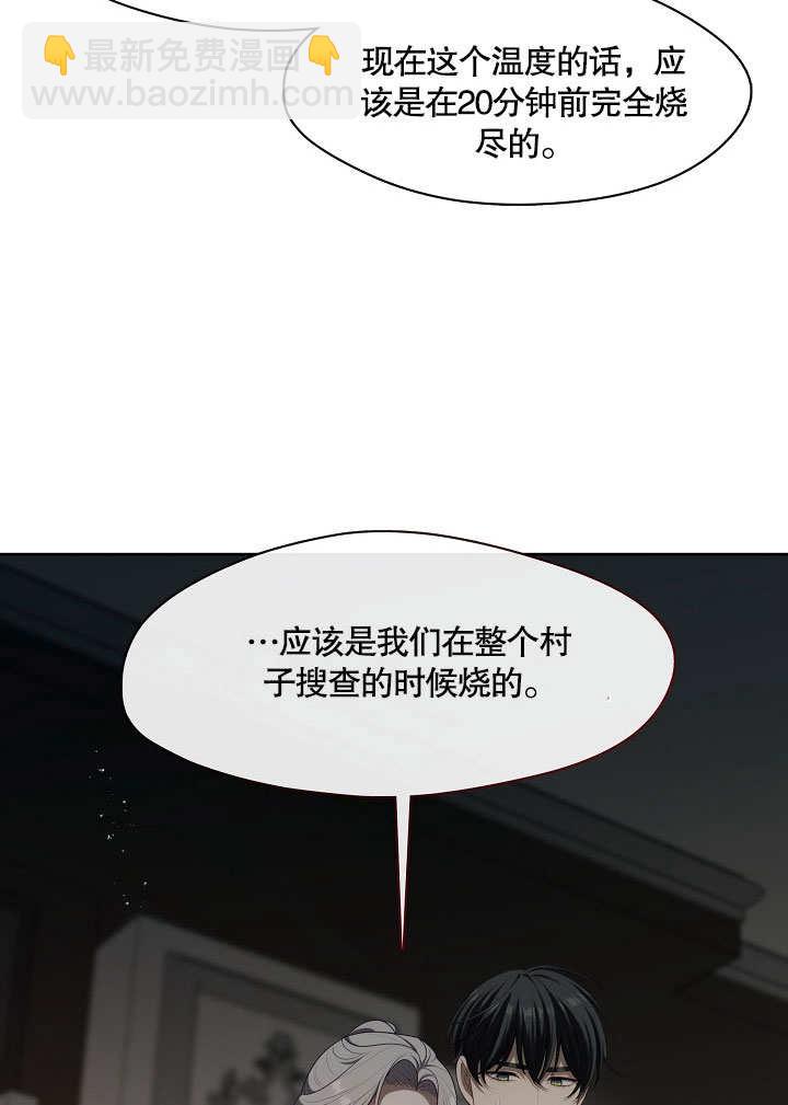 第14话39