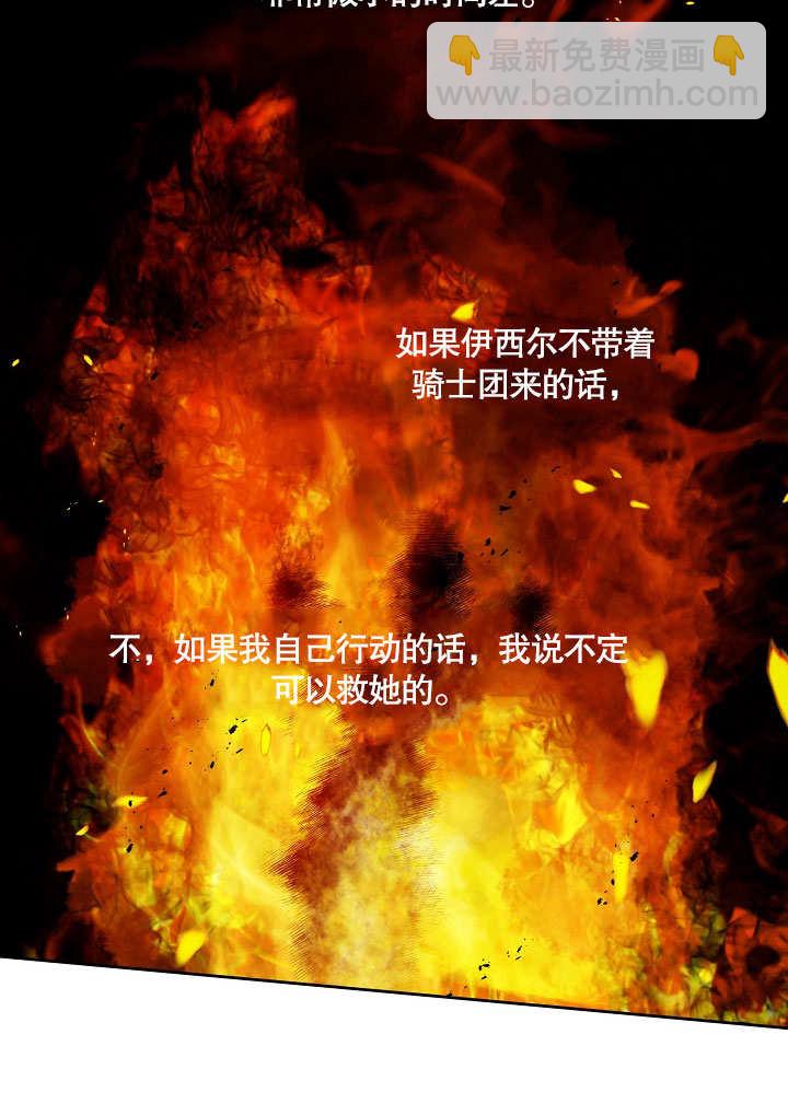 第14话41