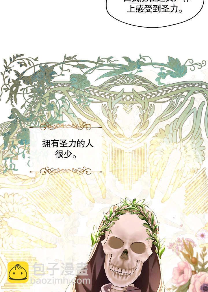 第14话46