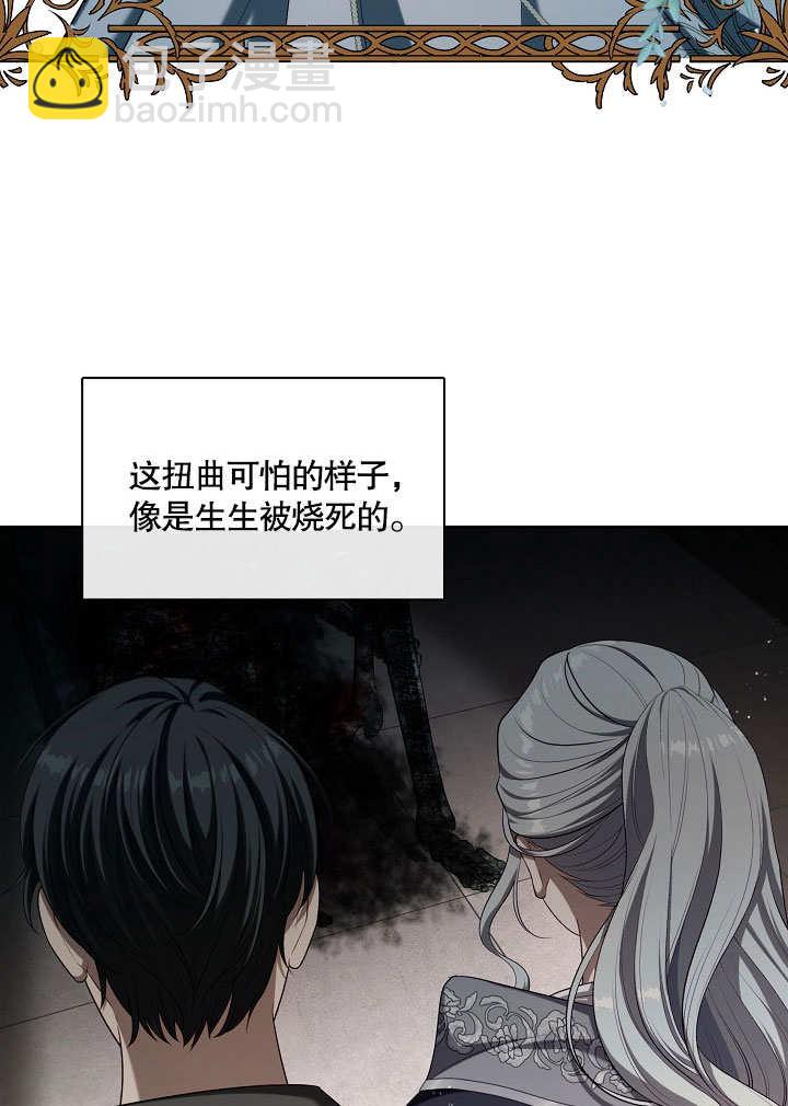 第14话48
