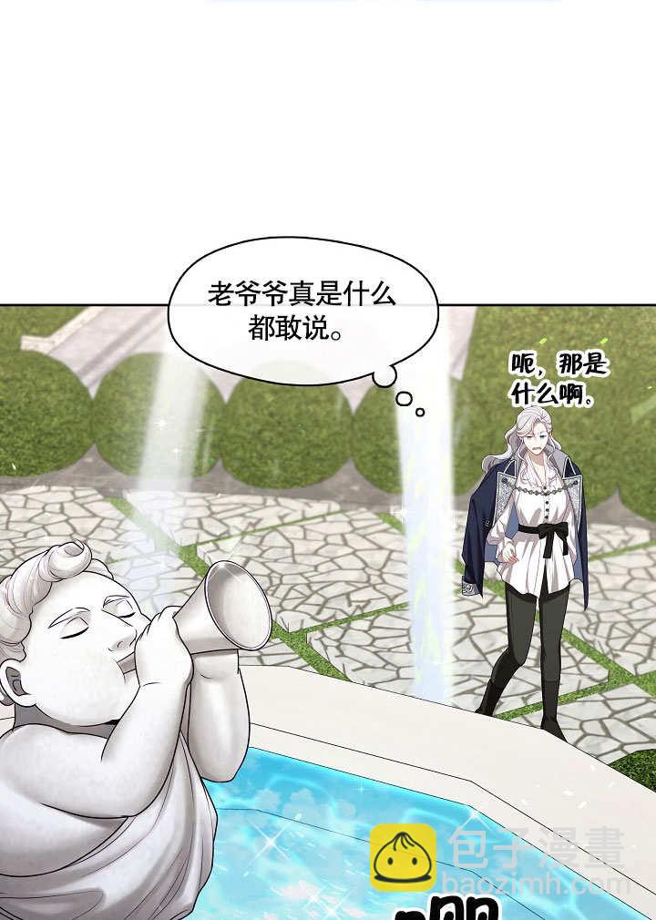 第14话5