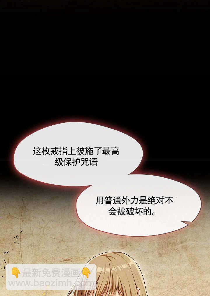 第14话61