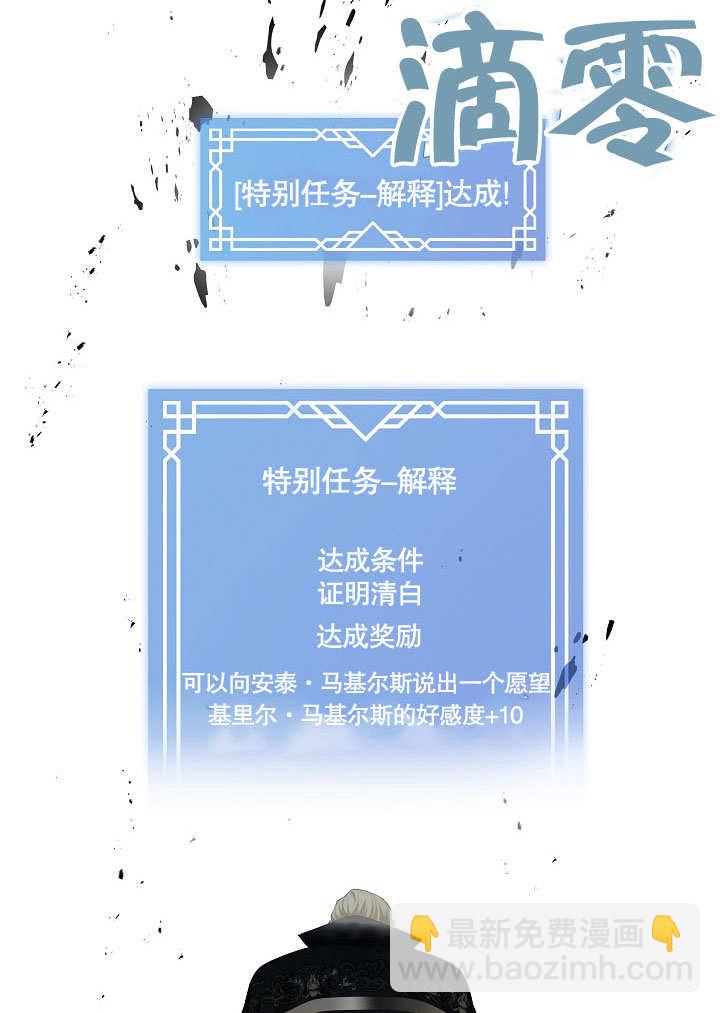 第14话64