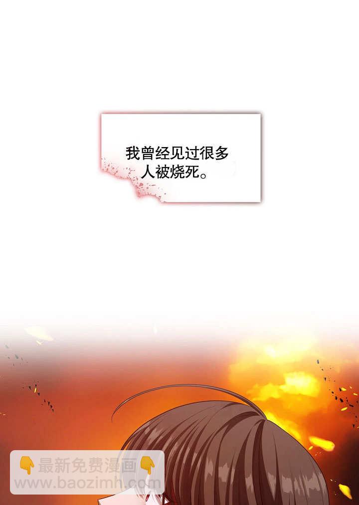第14话67