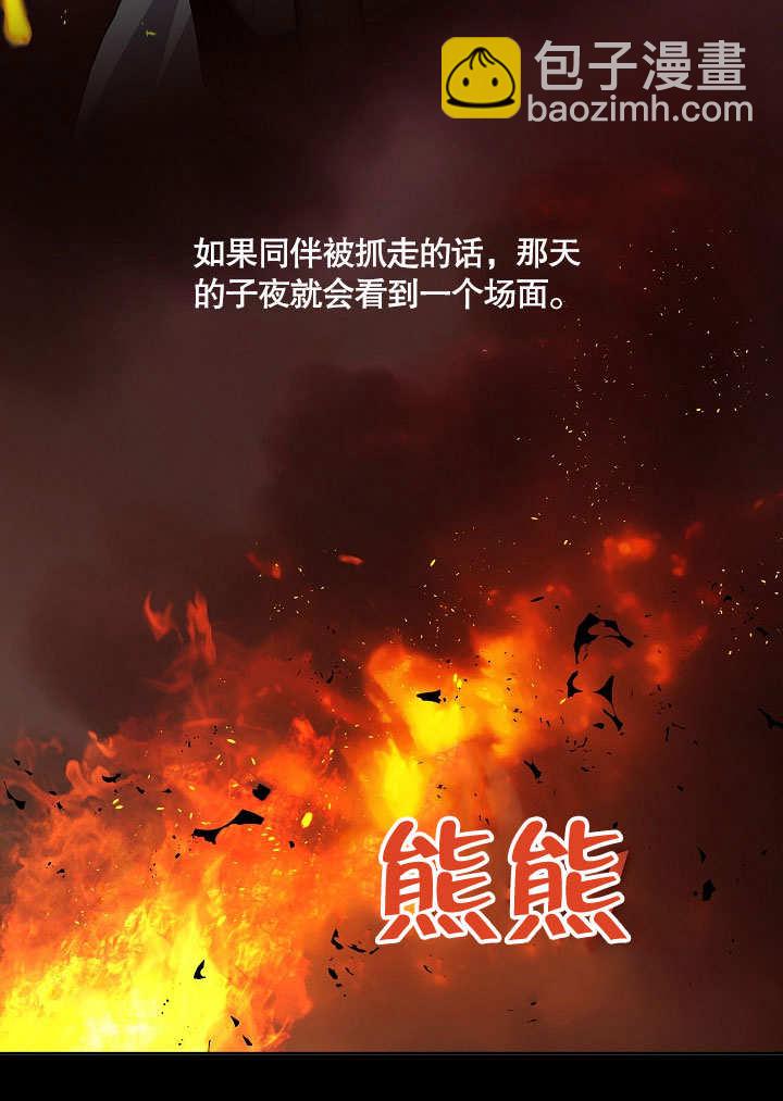 第14话69