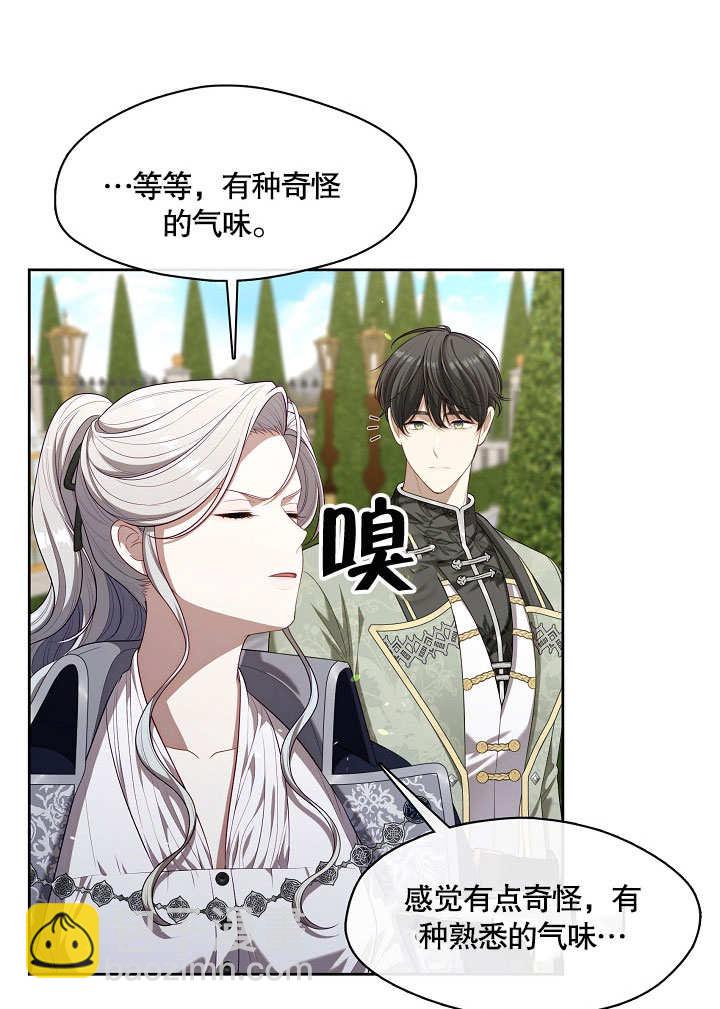 第14话7