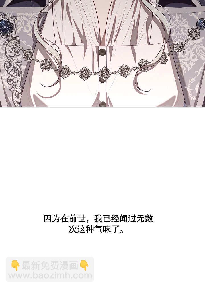 第14话76