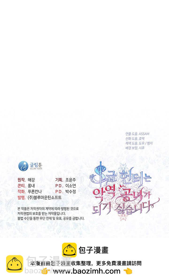 第14话77