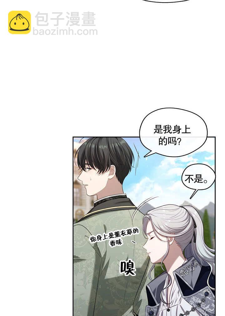 第14话8