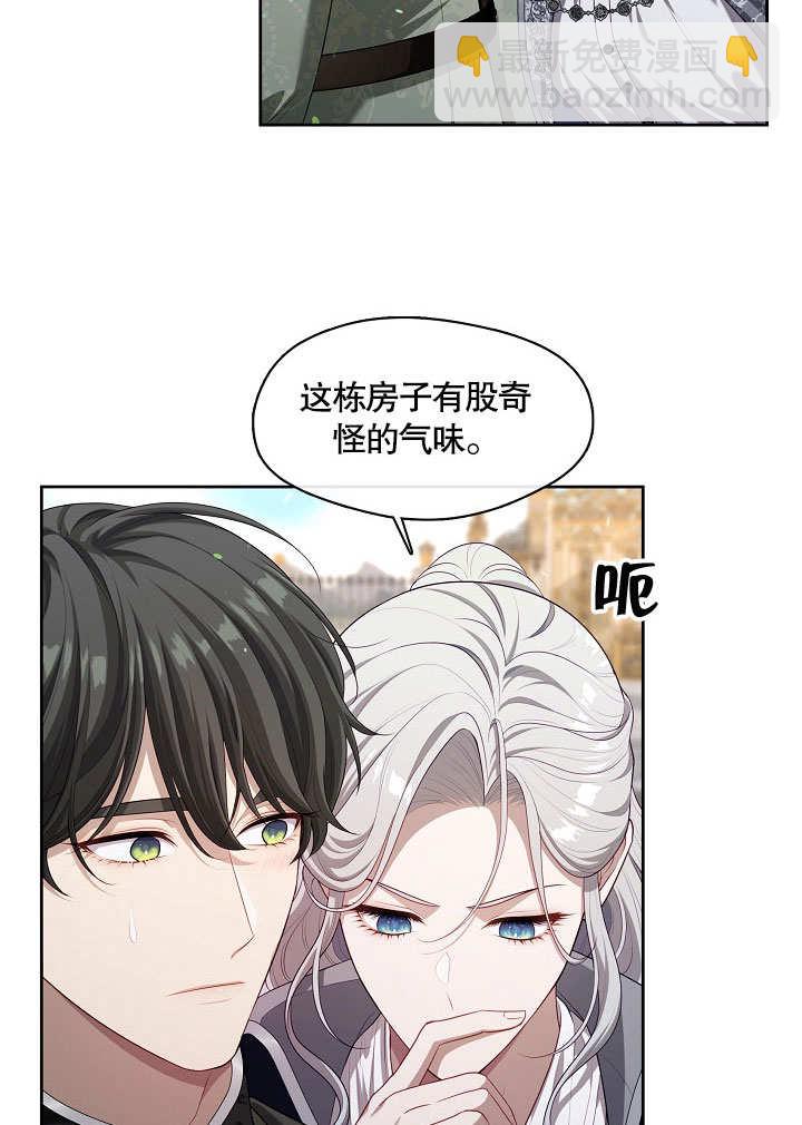 第14话9