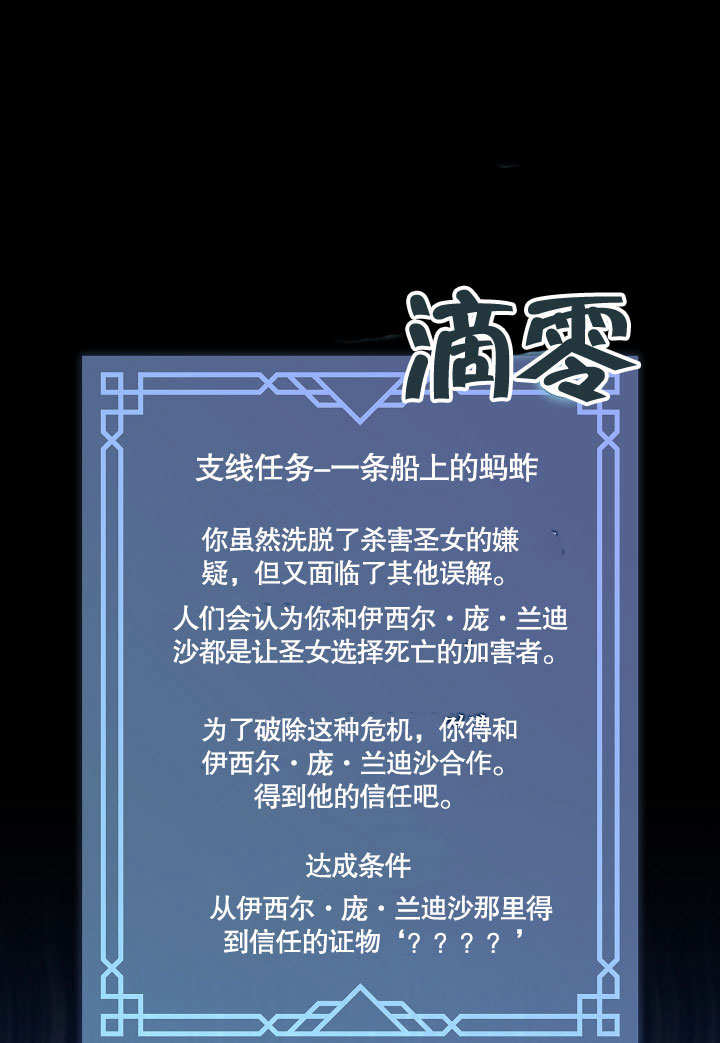 第16话0