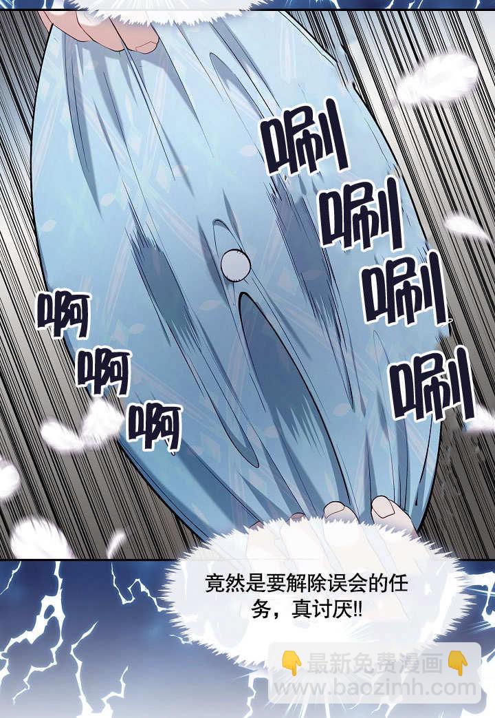 第16话10