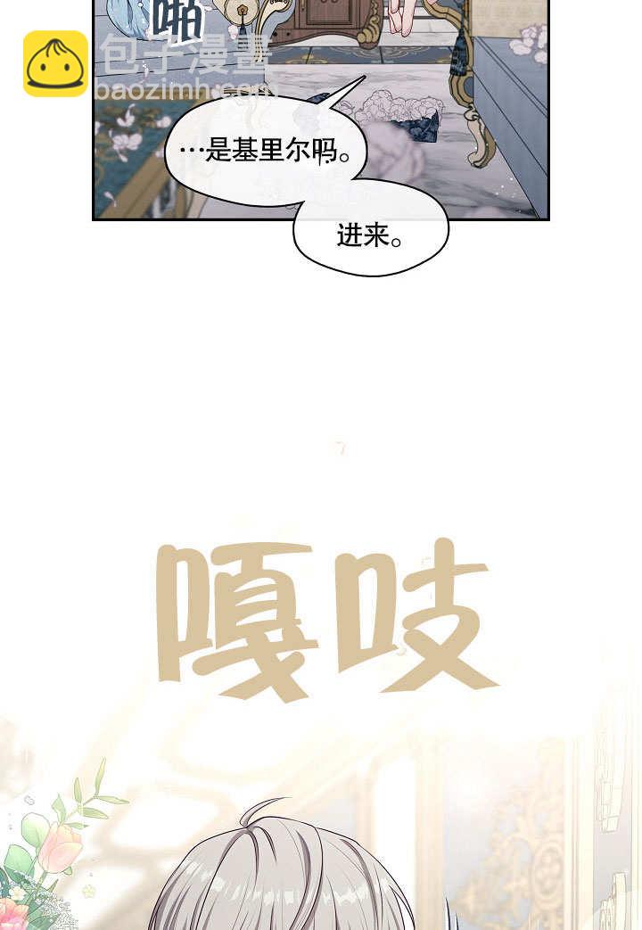 第16话12