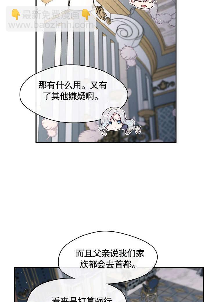 第16话17