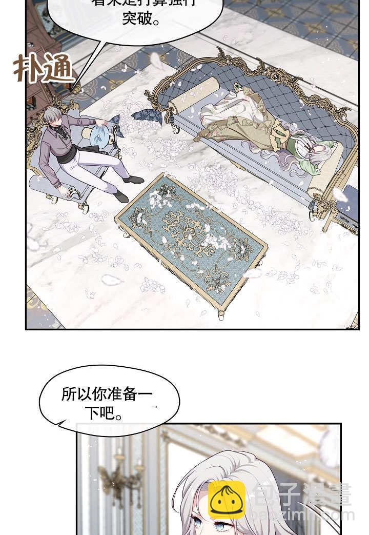 第16话18