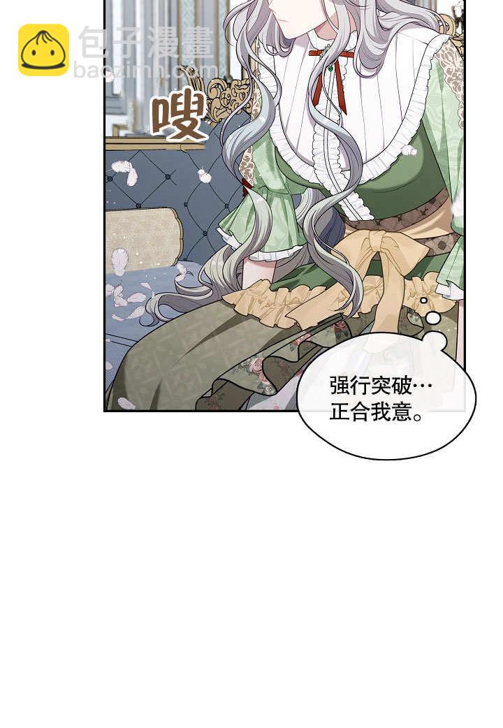 第16话19