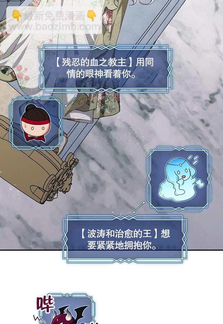 第16话2