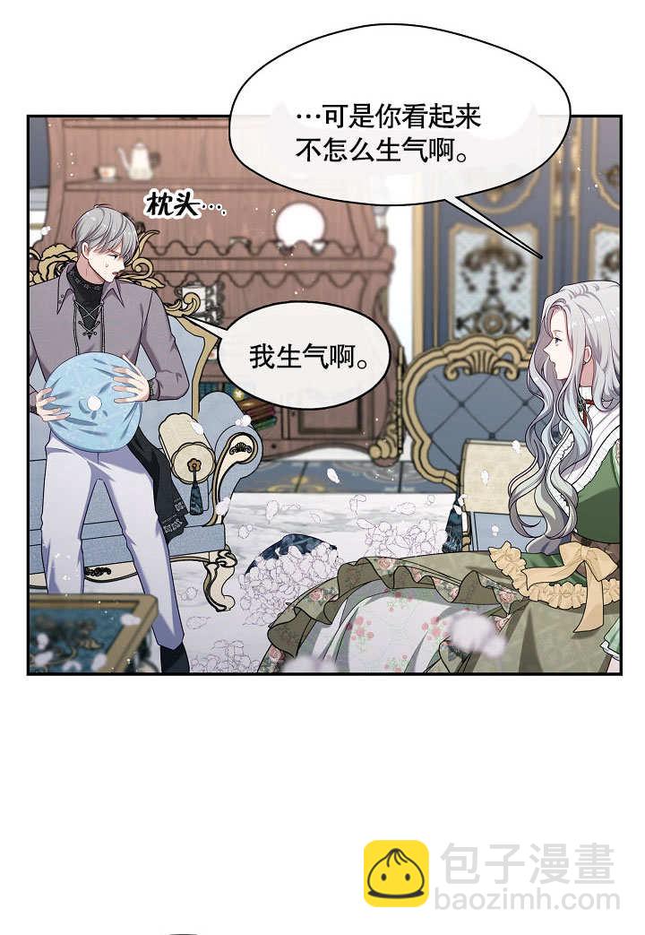 第16话20