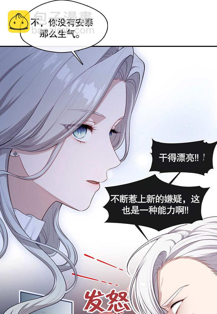 第16话21