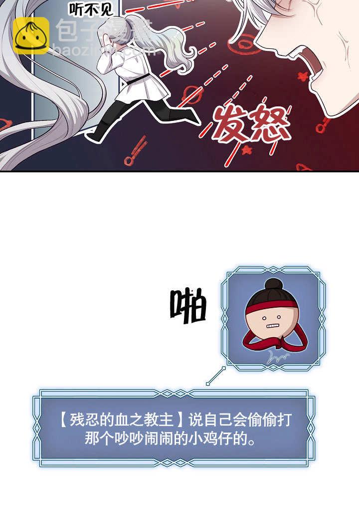 第16话22