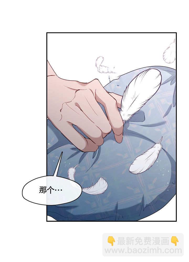 第16话23