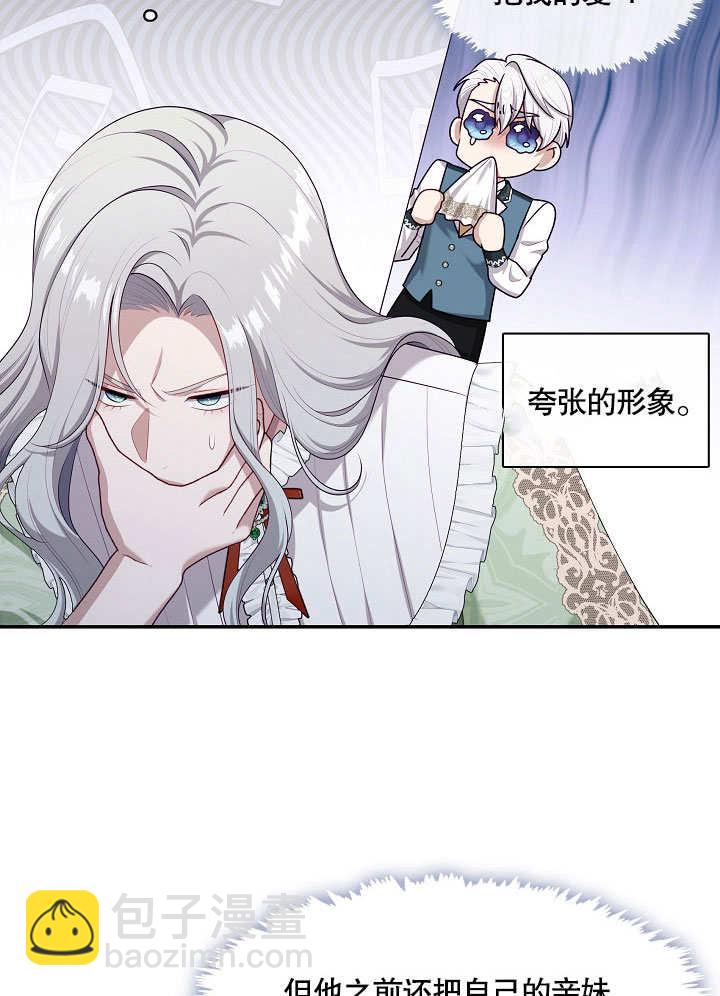 第16话29