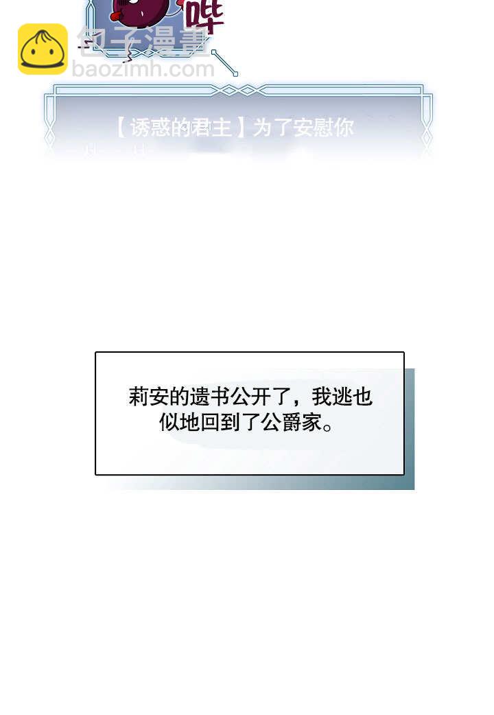 第16话3