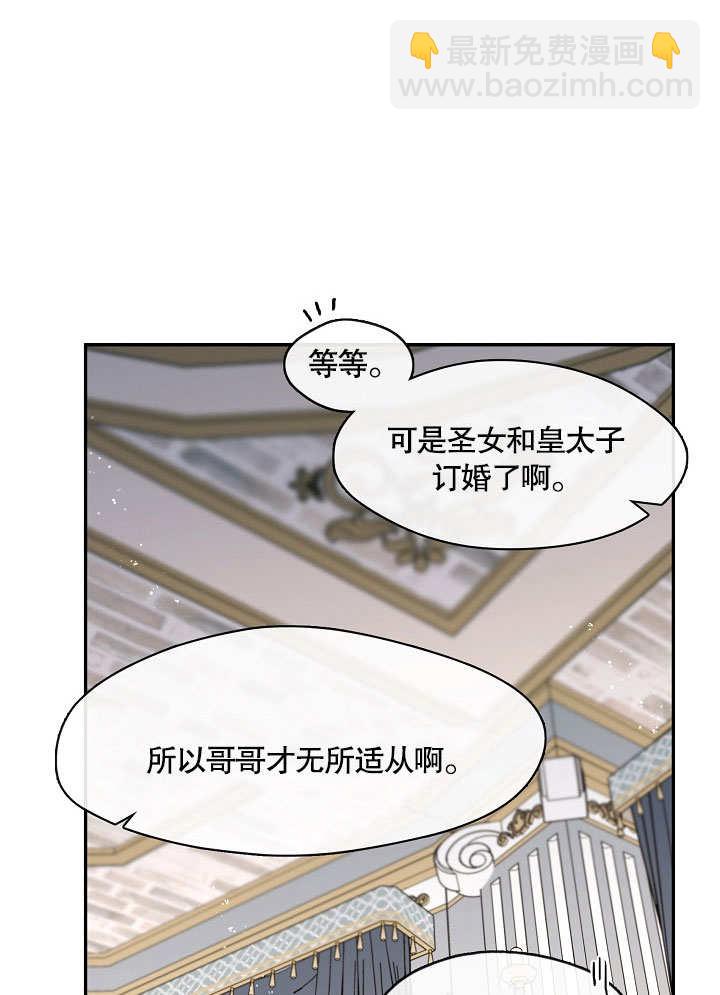 第16话31