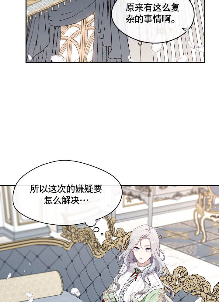 第16话32