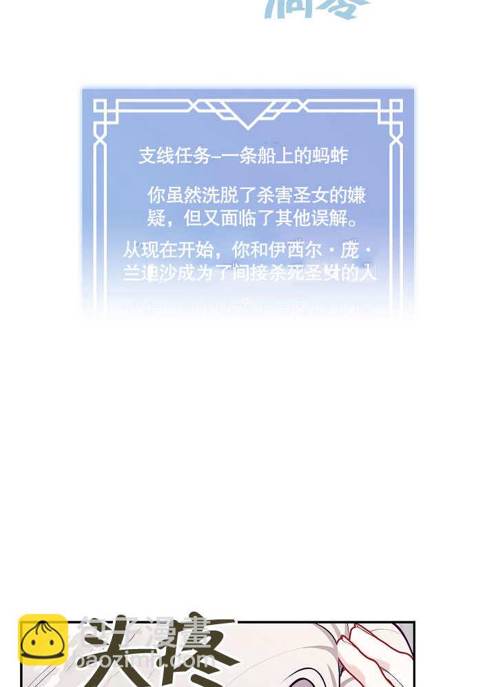 第16话34