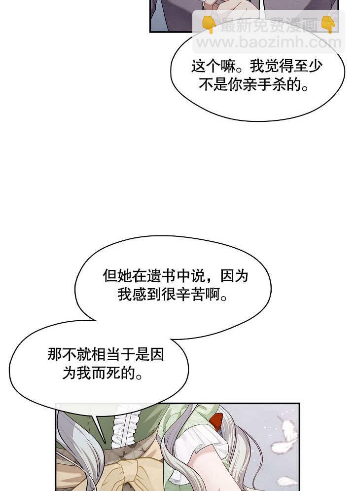 第16话37