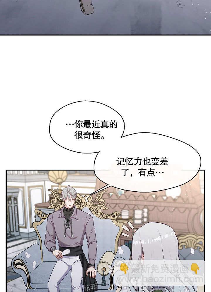 第16话40